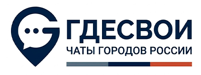 ГдеСвои